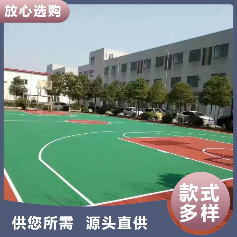塑胶跑道,篮球场敢与同行比价格