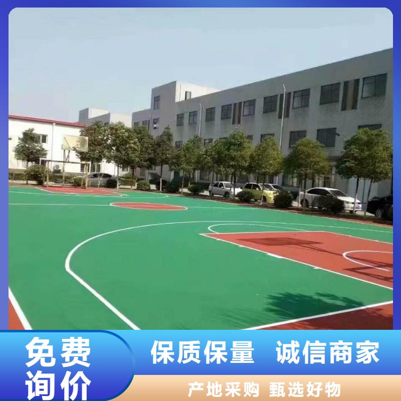 塑胶跑道pvc网球场地厂家货源稳定