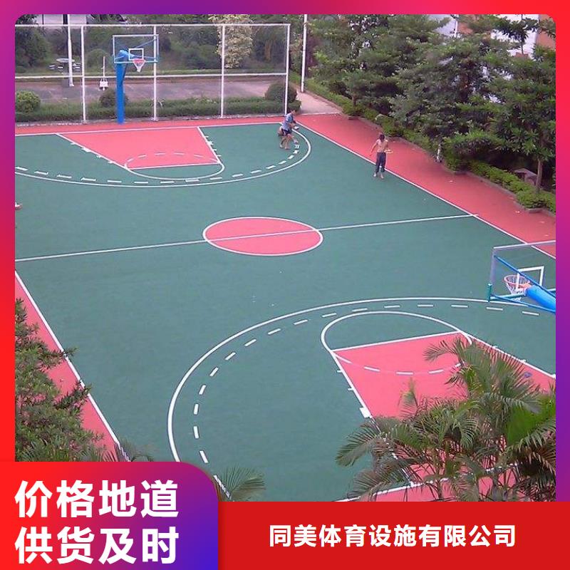 自结纹跑道视频-自结纹跑道-云南省迪庆市德钦|香格里拉|曲靖|怒江|楚雄|德宏|昭通|普洱【同城】 【附近】品牌