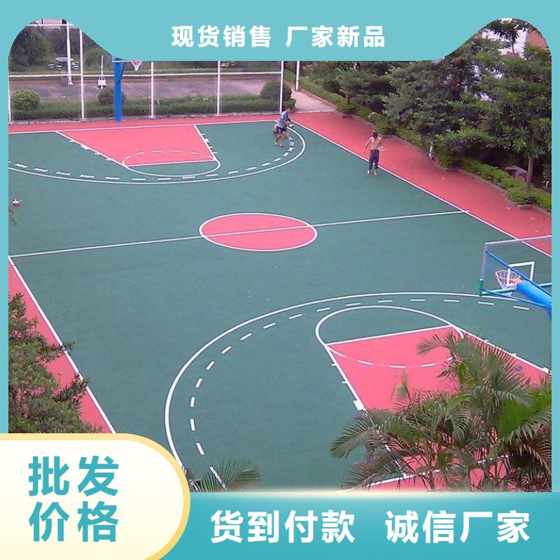 塑胶跑道足球场田径跑道真正让利给买家