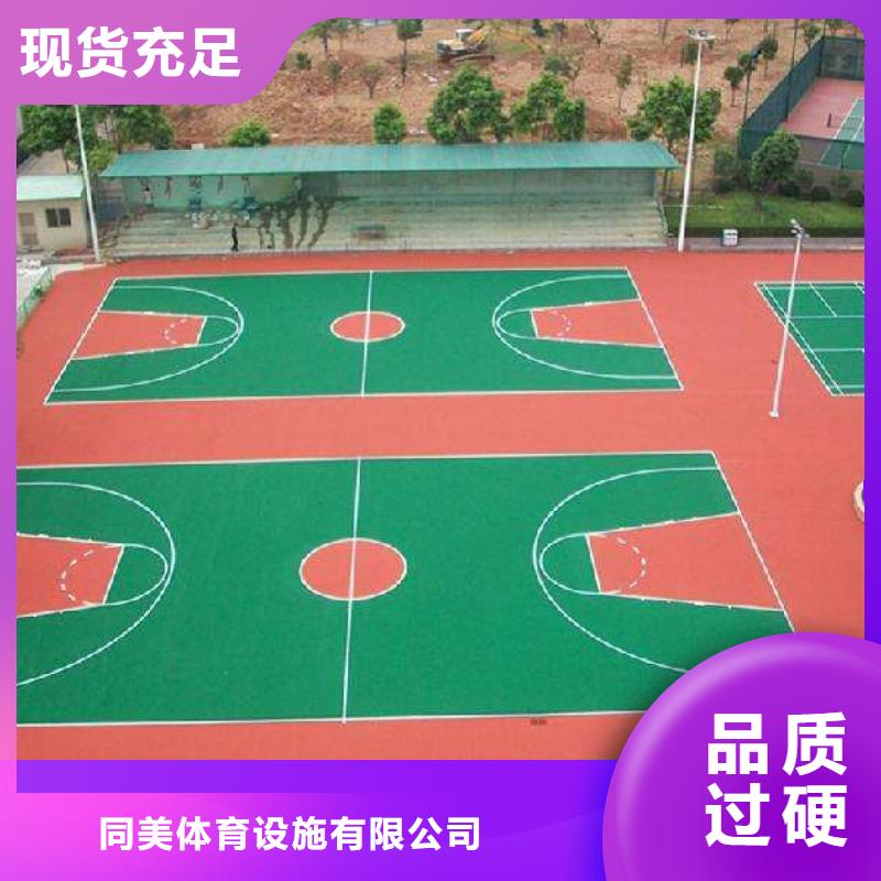 塑胶跑道小区塑胶地坪生产安装