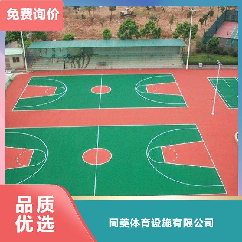 塑胶跑道公路围网快捷物流