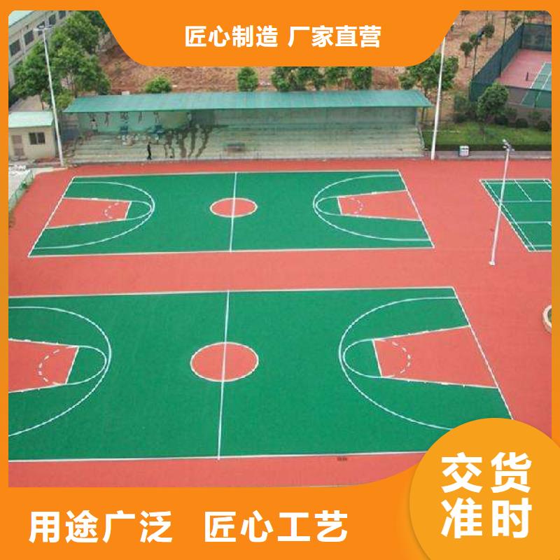 塑胶跑道工程施工案例
