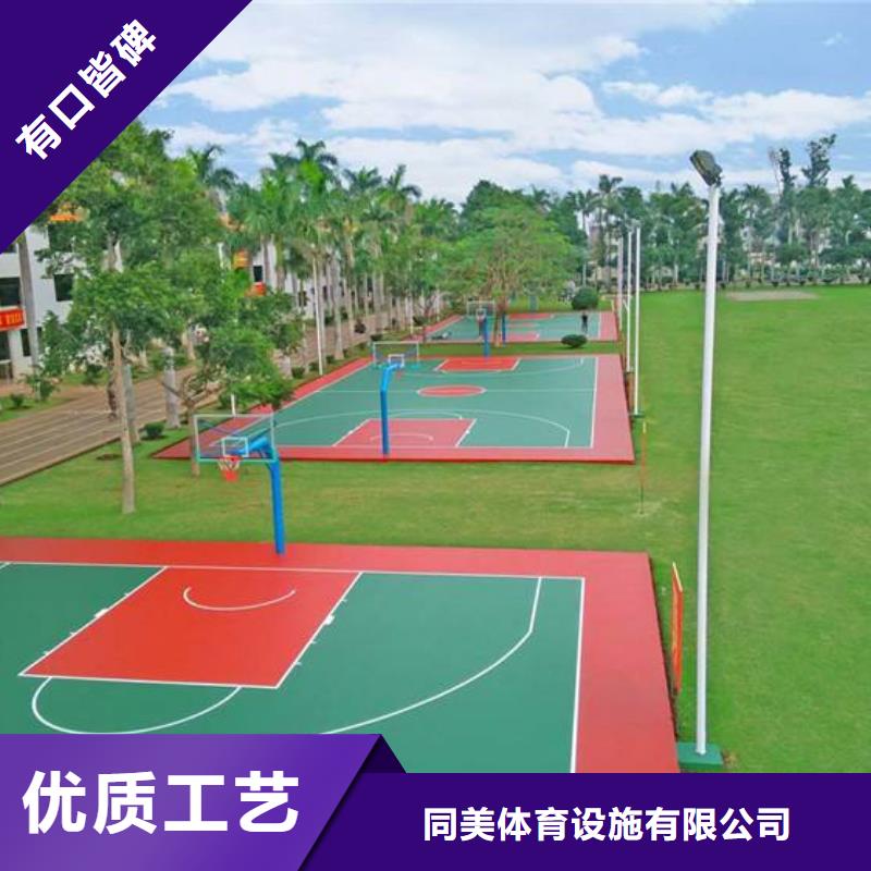 塑胶跑道_印花型跑道支持加工定制