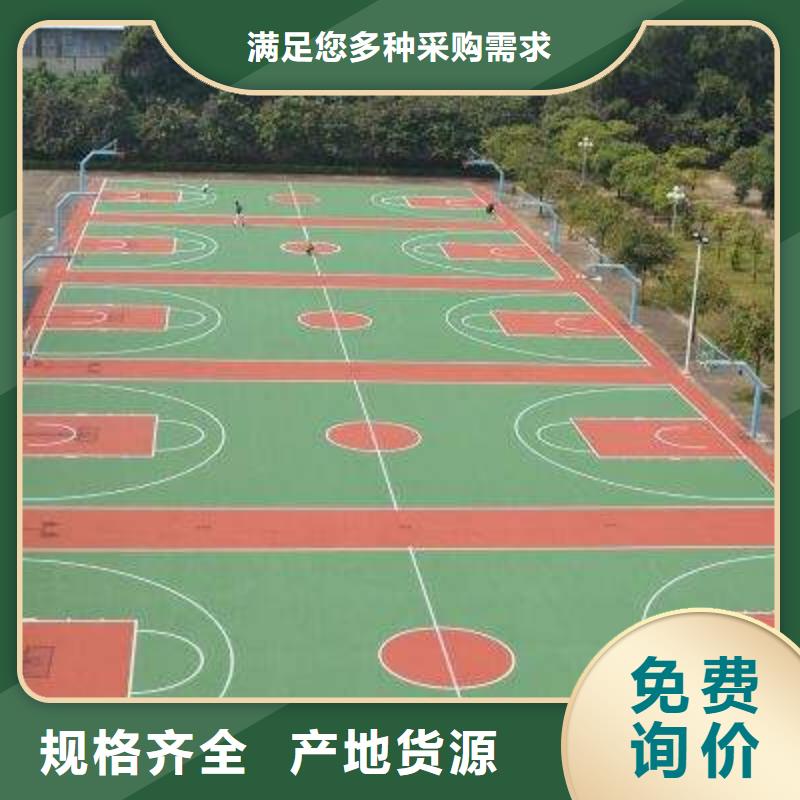 自结纹跑道视频-自结纹跑道-云南省迪庆市德钦|香格里拉|曲靖|怒江|楚雄|德宏|昭通|普洱【同城】 【附近】品牌