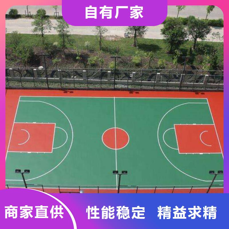 塑胶跑道公路围网货到付款