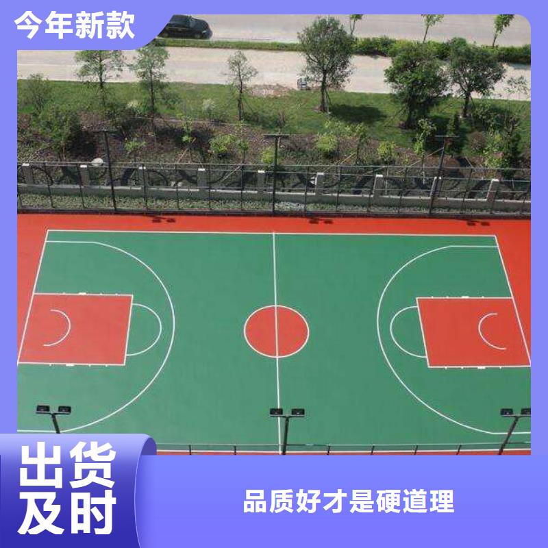 塑胶跑道幼儿园跑道品质服务