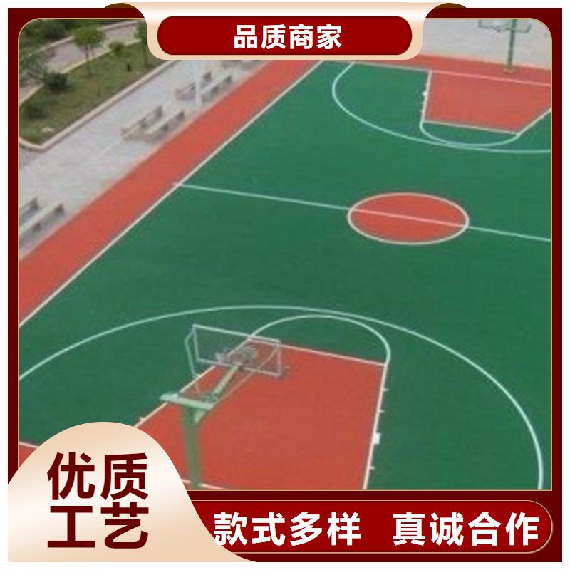 塑胶跑道批发供应
