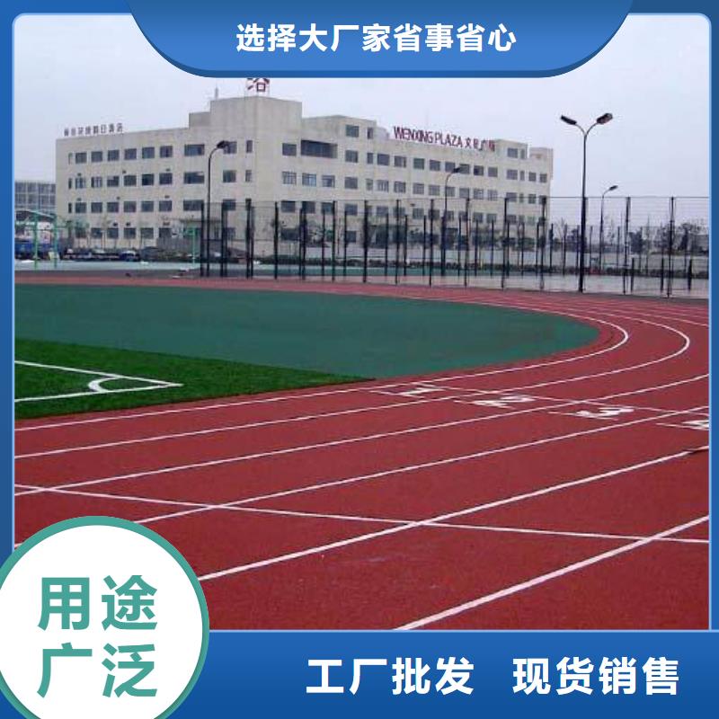 【塑胶跑道】室内网球场厂家精选