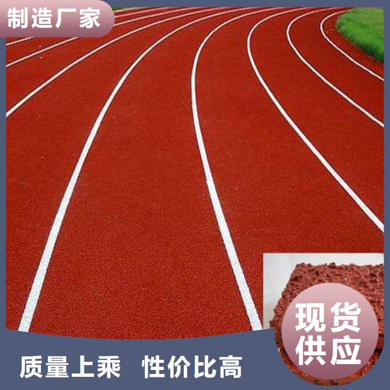 塑胶跑道室内羽毛球场快捷物流