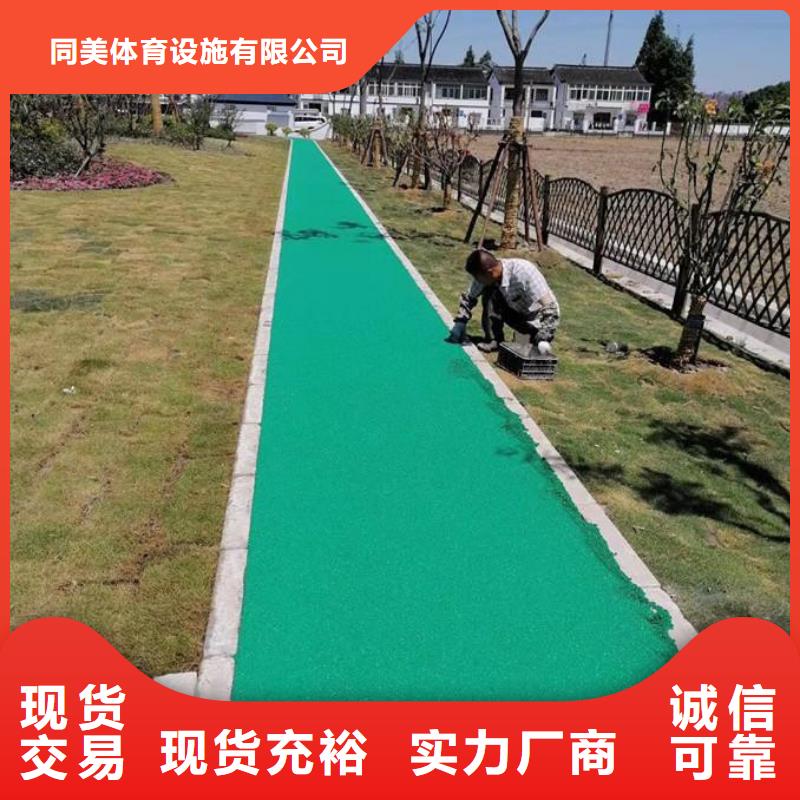 塑胶跑道_印花型跑道支持加工定制