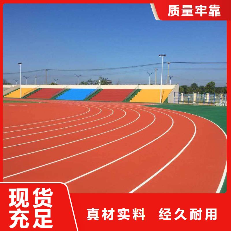 塑胶跑道工程施工案例