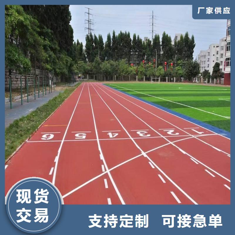 塑胶跑道室内羽毛球场专业按需定制