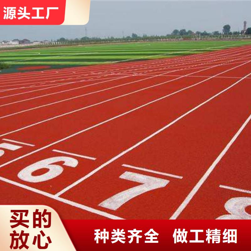 自结纹跑道视频-自结纹跑道|辽宁省|沈阳|朝阳|丹东|盘锦|阜新