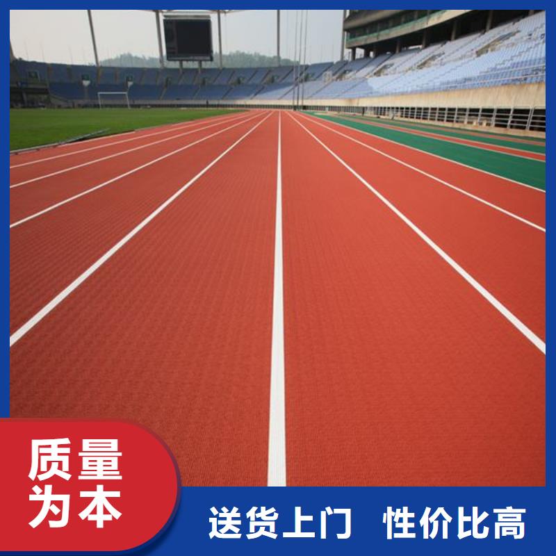 塑胶跑道室内篮球场国标检测放心购买