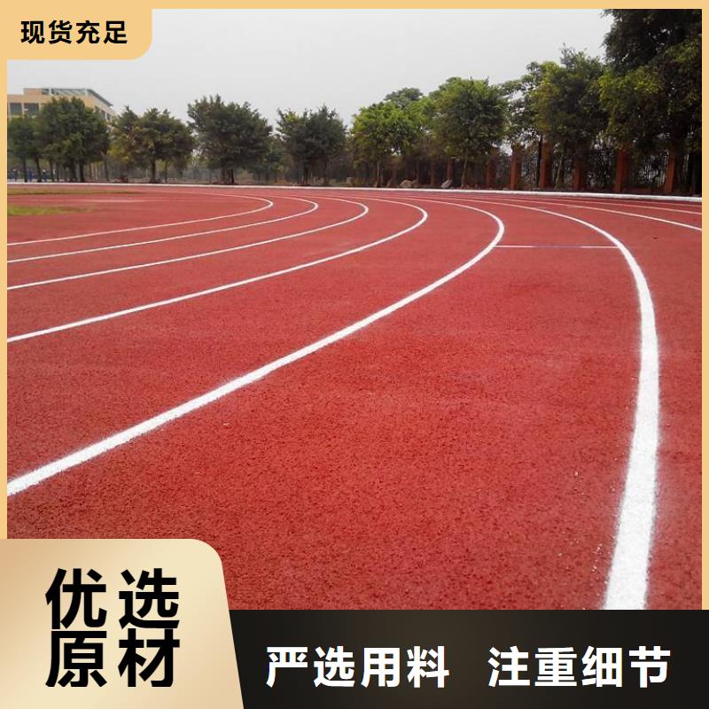 塑胶跑道公路围网快捷物流