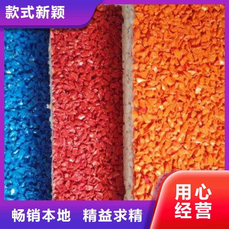 【塑胶跑道】-围网服务至上