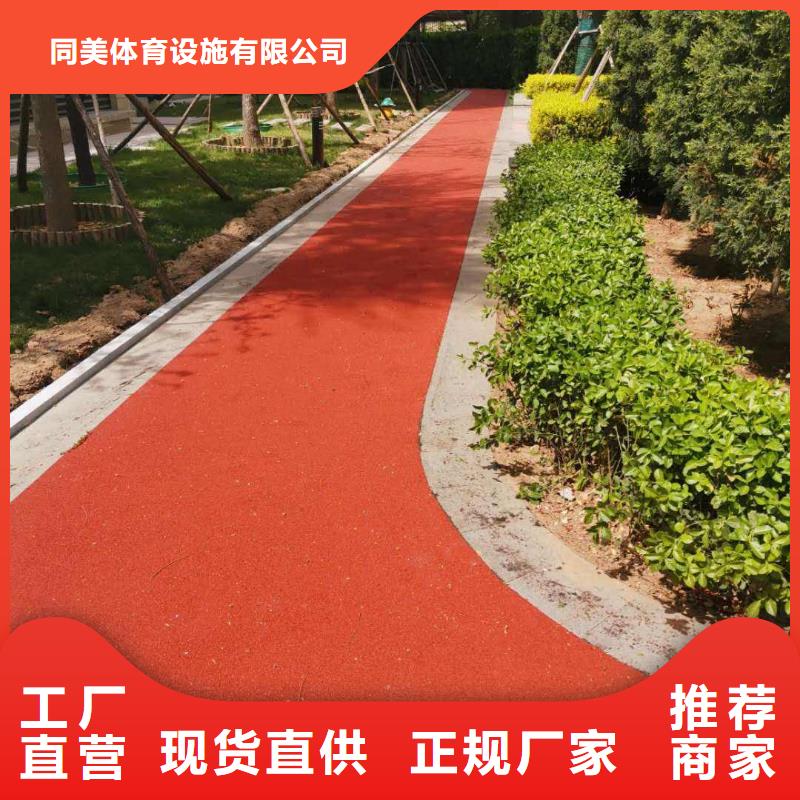塑胶跑道室内羽毛球场快捷物流