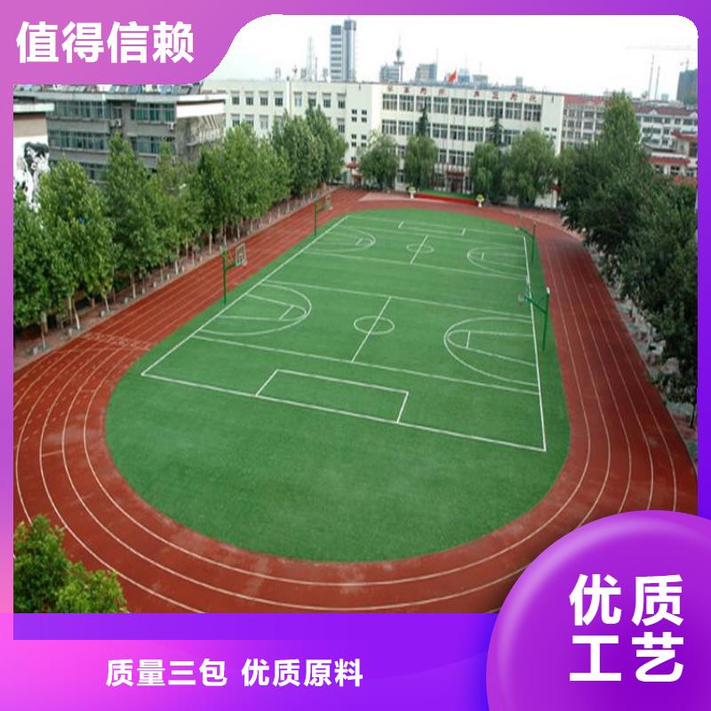 塑胶跑道_印花型跑道支持加工定制