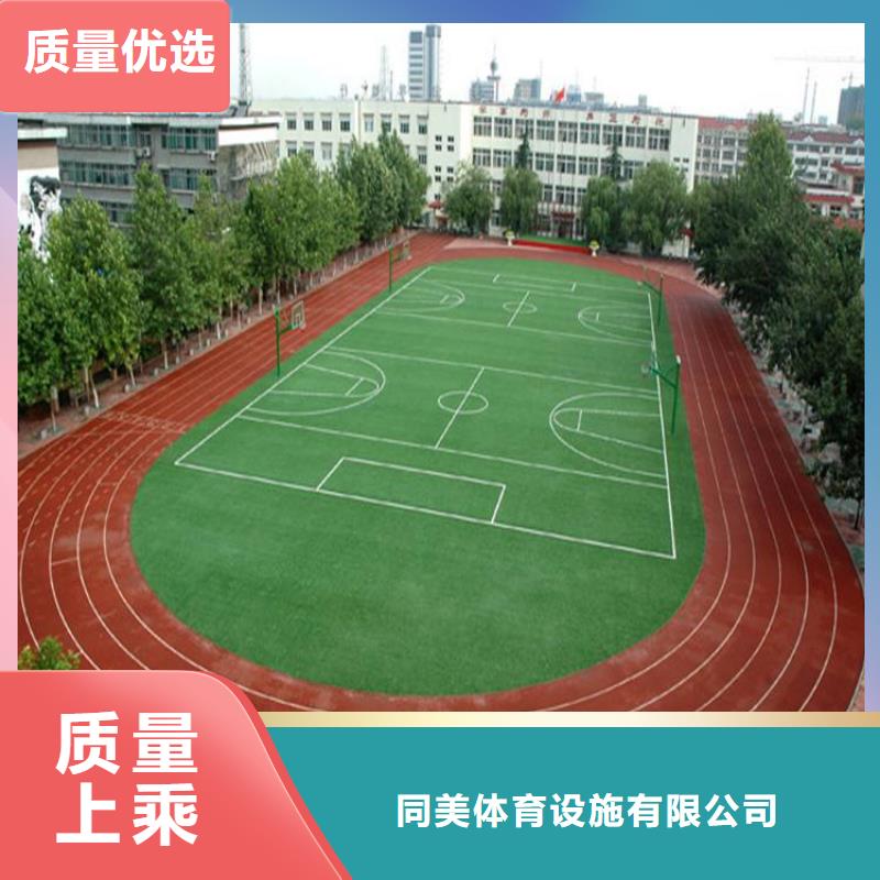 塑胶跑道新国标跑道好产品价格低