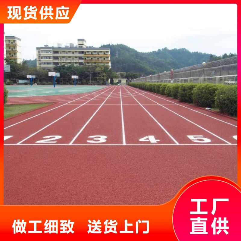 塑胶跑道室内羽毛球场快捷物流