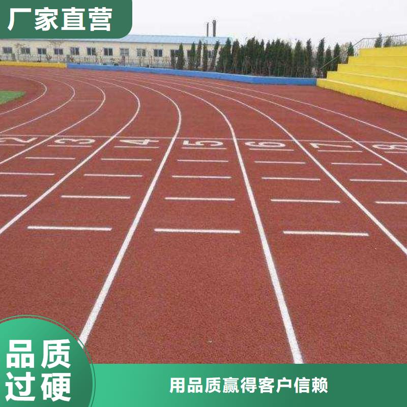 塑胶跑道室内羽毛球场快捷物流