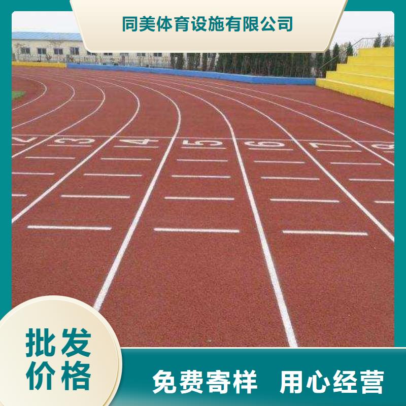 塑胶跑道室内羽毛球场快捷物流