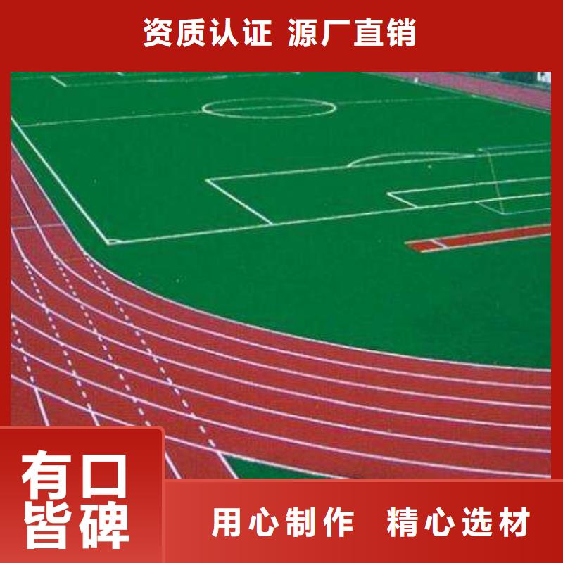 塑胶跑道室内羽毛球场快捷物流