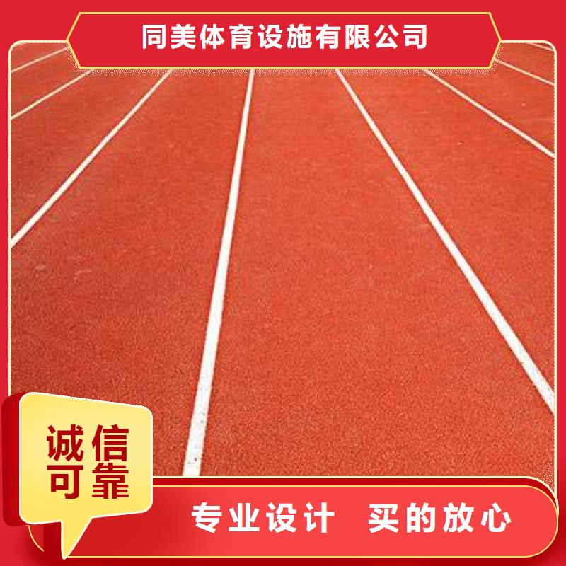 塑胶跑道_印花型跑道支持加工定制