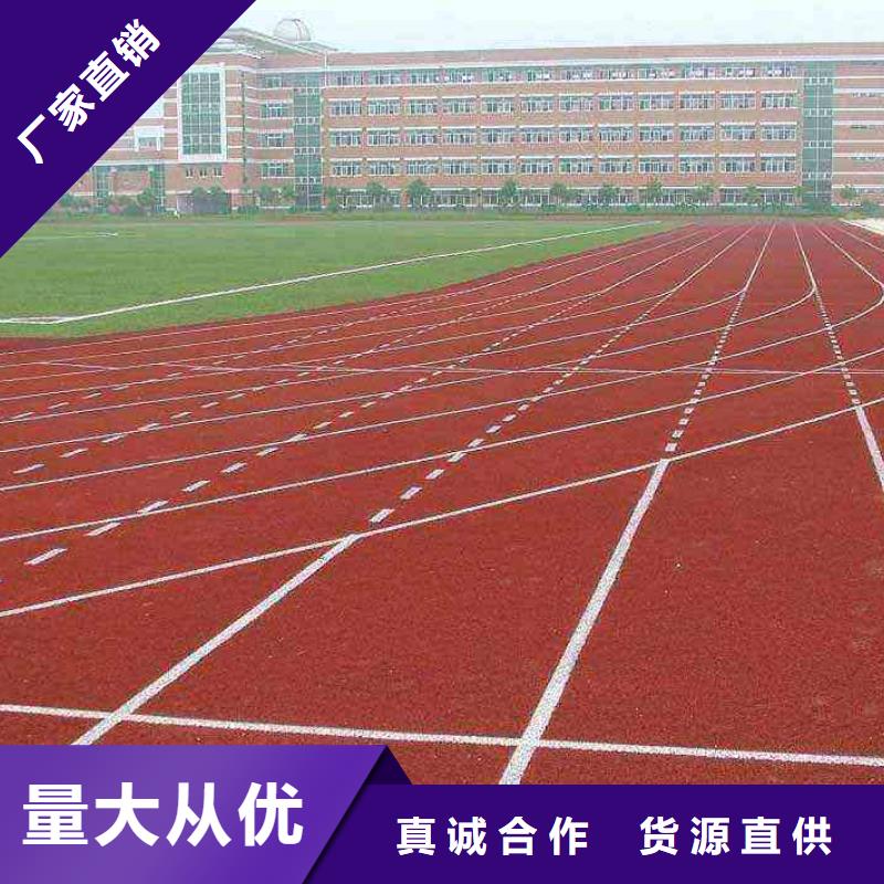 塑胶跑道室内羽毛球场快捷物流
