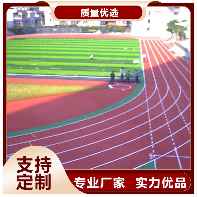 塑胶跑道_印花型跑道支持加工定制