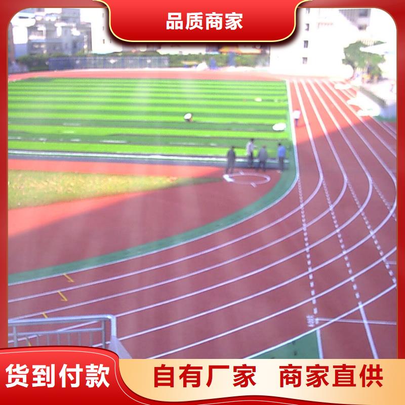 塑胶跑道室内羽毛球场快捷物流