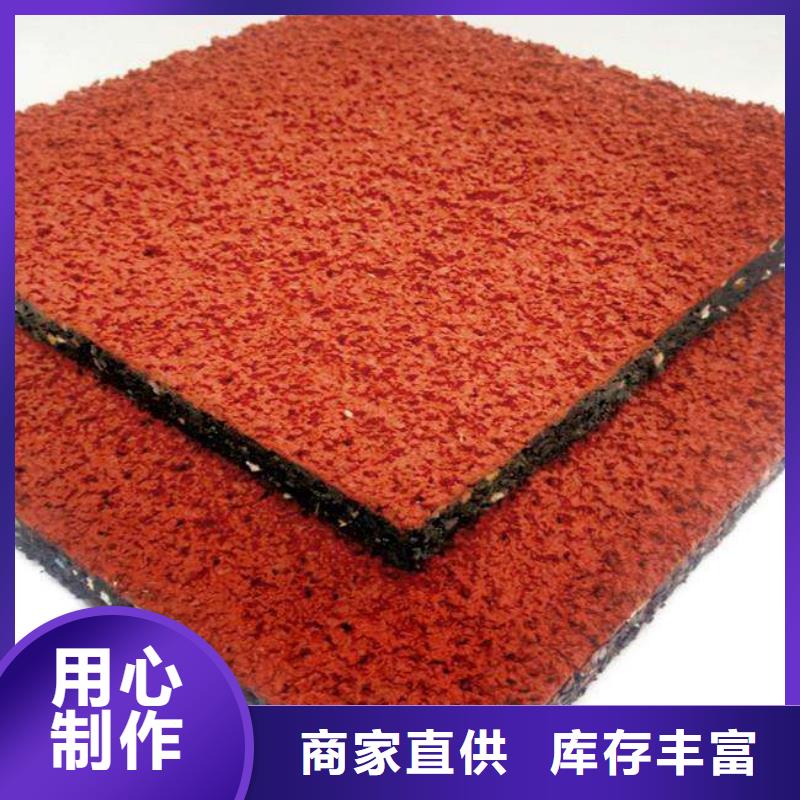 塑胶跑道_印花型跑道支持加工定制