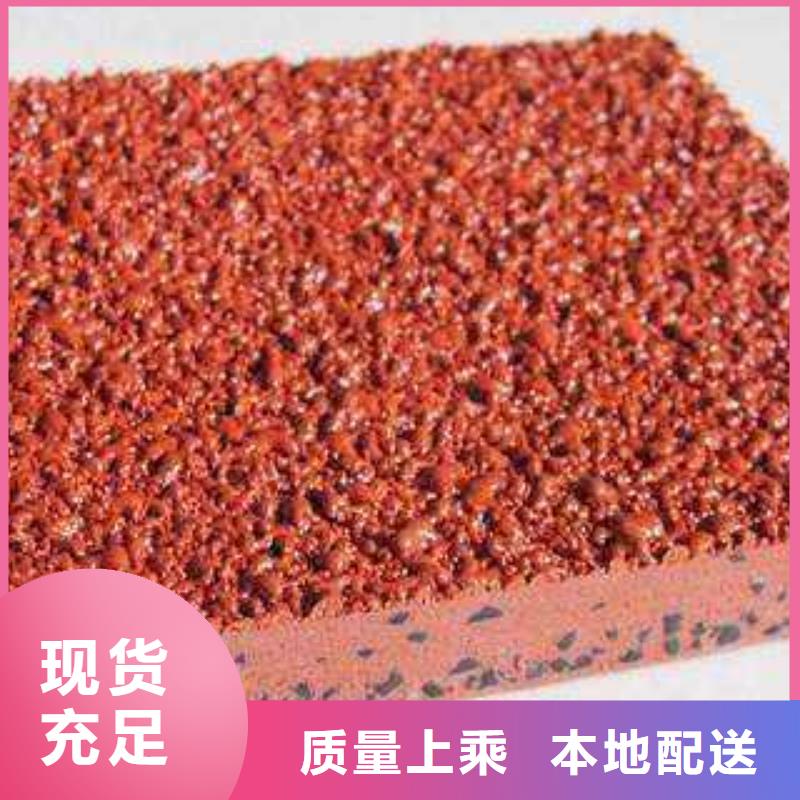 塑胶跑道全塑自结纹跑道生产经验丰富