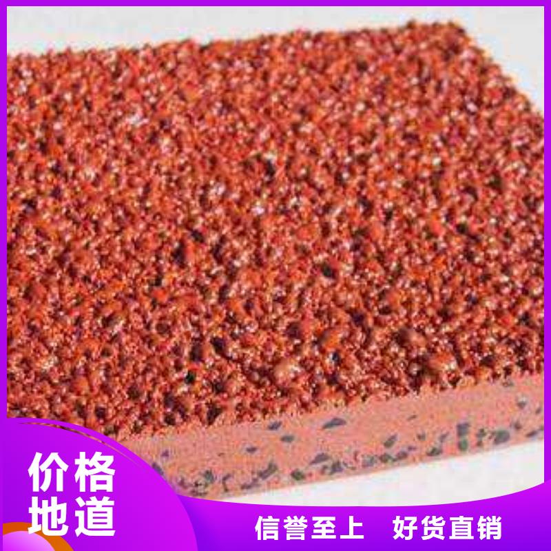 塑胶跑道_印花型跑道支持加工定制