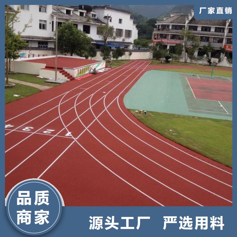 塑胶跑道室内羽毛球场快捷物流