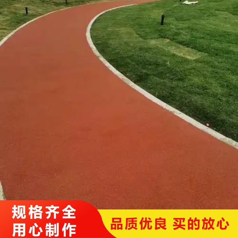 自结纹跑道视频-自结纹跑道_山东省济宁市市场覆盖兖州|嘉祥|烟台|临沂|菏泽|威海|莱芜|济南|德州等
