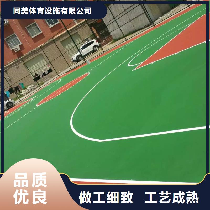 自结纹跑道视频-自结纹跑道_山东省济宁市市场覆盖兖州|嘉祥|烟台|临沂|菏泽|威海|莱芜|济南|德州等