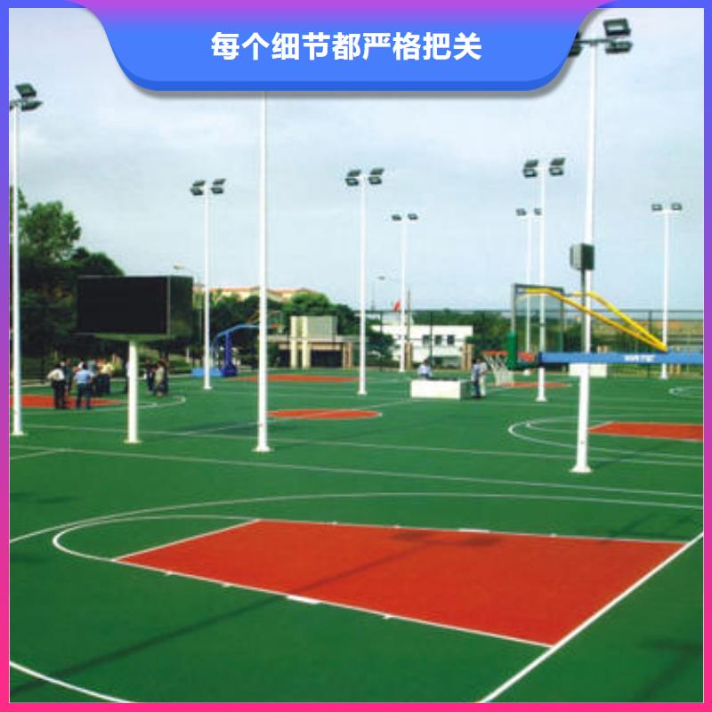 自结纹跑道视频-自结纹跑道(同美)覆盖地域安徽省滁州市来安|凤阳|亳州|铜陵|蚌埠|宿州