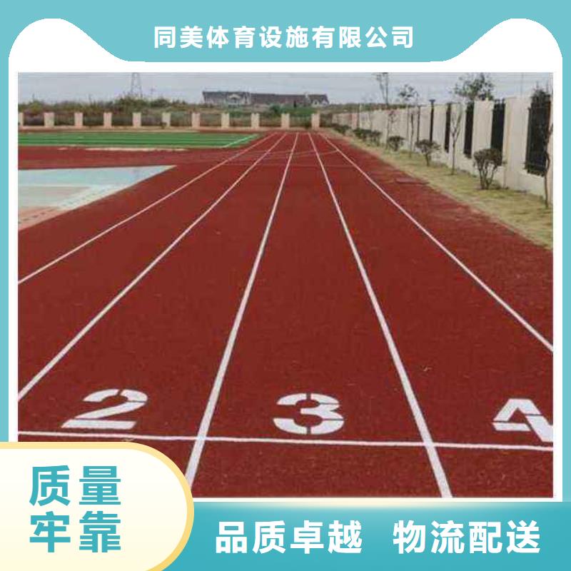 自结纹跑道视频-自结纹跑道_山东省济宁市市场覆盖兖州|嘉祥|烟台|临沂|菏泽|威海|莱芜|济南|德州等
