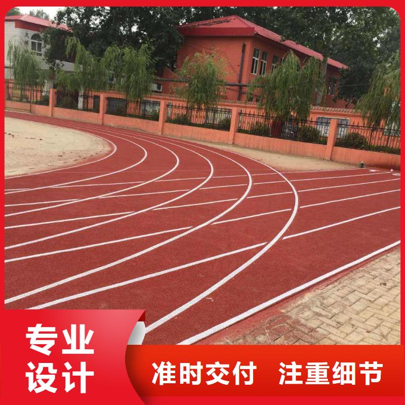 自结纹跑道视频-自结纹跑道(同美)覆盖地域安徽省滁州市来安|凤阳|亳州|铜陵|蚌埠|宿州