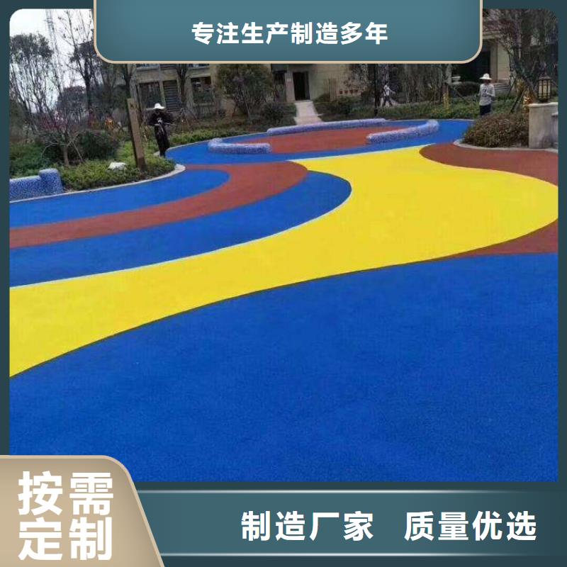 自结纹跑道视频-自结纹跑道_山东省济宁市市场覆盖兖州|嘉祥|烟台|临沂|菏泽|威海|莱芜|济南|德州等