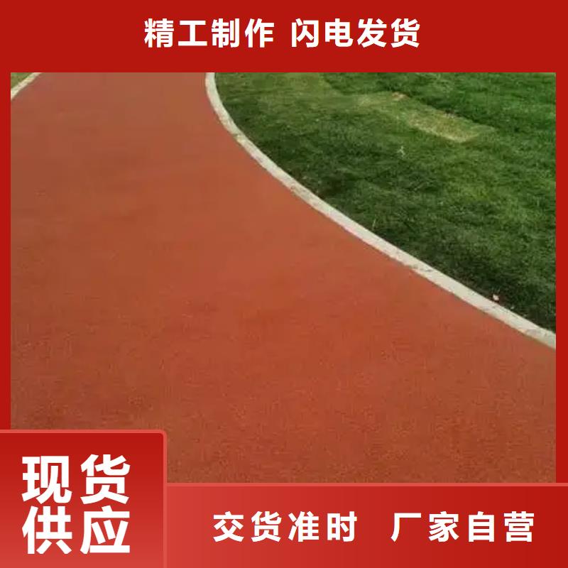 自结纹跑道视频-自结纹跑道|承德市|隆化|鹰手营子矿|衡水|保定|唐山|邯郸