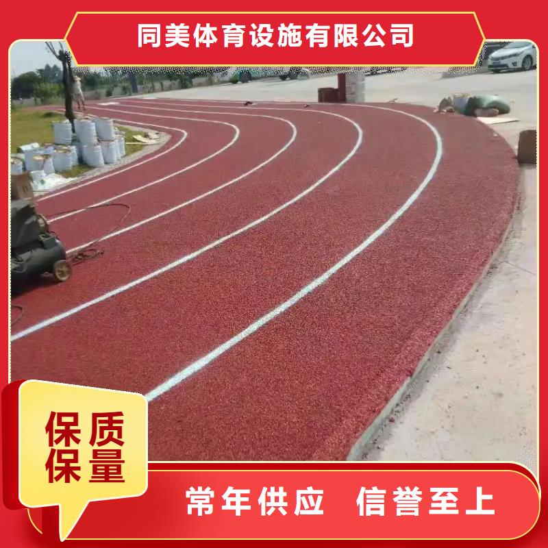 自结纹跑道视频-自结纹跑道|承德市|隆化|鹰手营子矿|衡水|保定|唐山|邯郸