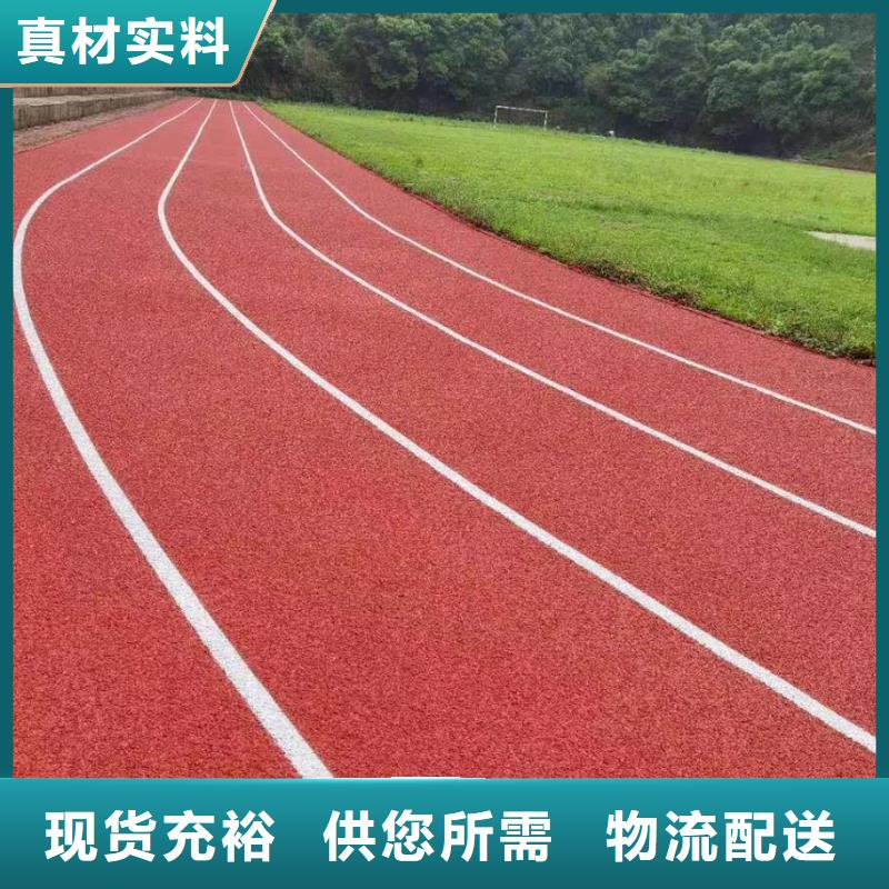 自结纹跑道视频-自结纹跑道|承德市|隆化|鹰手营子矿|衡水|保定|唐山|邯郸