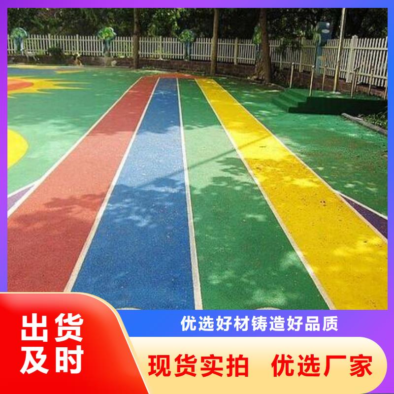 自结纹跑道视频-自结纹跑道|承德市|隆化|鹰手营子矿|衡水|保定|唐山|邯郸