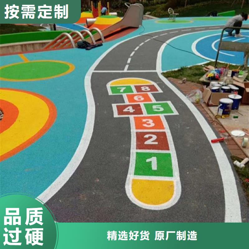自结纹跑道视频-自结纹跑道|承德市|隆化|鹰手营子矿|衡水|保定|唐山|邯郸