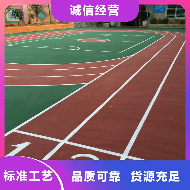 自结纹跑道视频-自结纹跑道|承德市|隆化|鹰手营子矿|衡水|保定|唐山|邯郸