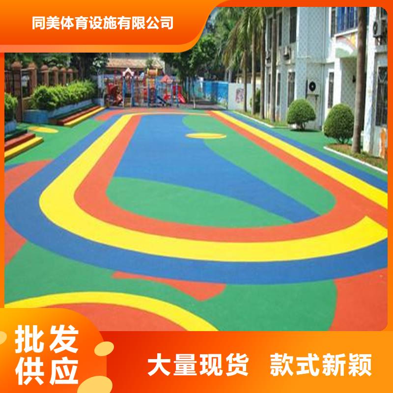 自结纹跑道视频-自结纹跑道_吉林省长春市市场覆盖宽城|绿园|四平|吉林|辽源|通化|延边等