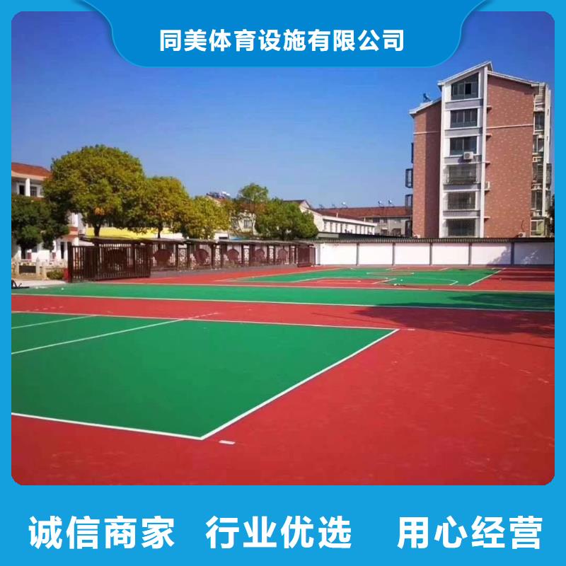自结纹跑道视频-自结纹跑道|承德市|隆化|鹰手营子矿|衡水|保定|唐山|邯郸